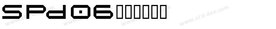 spd06字体转换