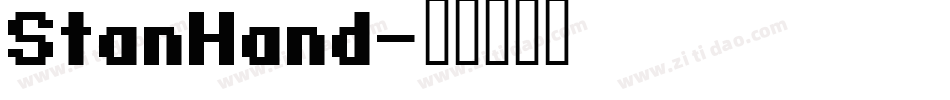 StanHand字体转换