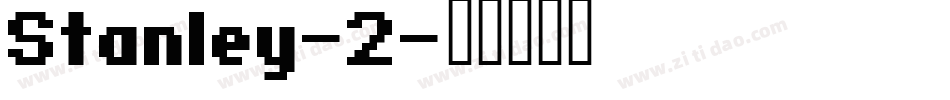 Stanley-2字体转换