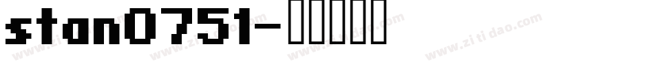 stan0751字体转换