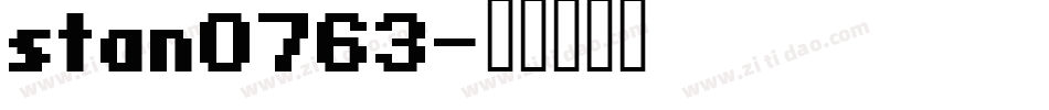 stan0763字体转换
