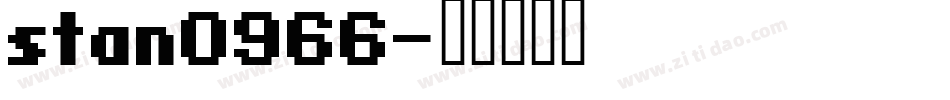 stan0966字体转换