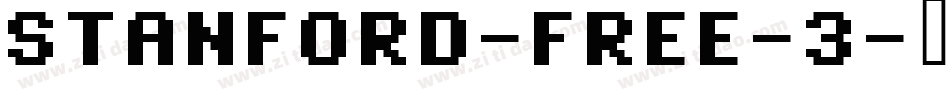 STANFORD-FREE-3字体转换