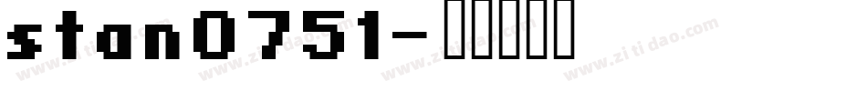 stan0751字体转换