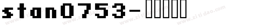 stan0753字体转换