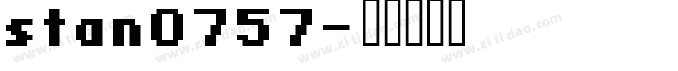 stan0757字体转换