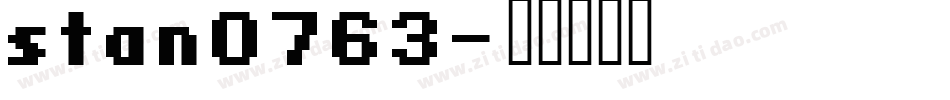 stan0763字体转换