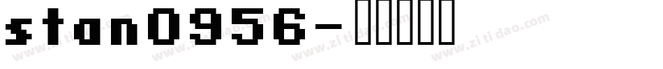 stan0956字体转换