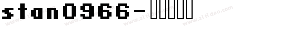 stan0966字体转换