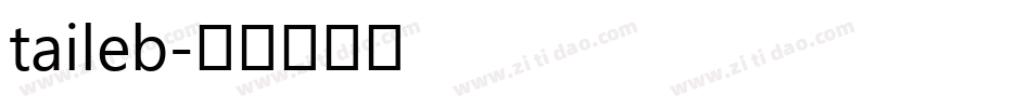 taileb字体转换
