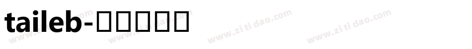 taileb字体转换