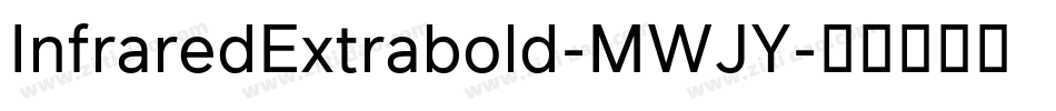 InfraredExtrabold-MWJY字体转换