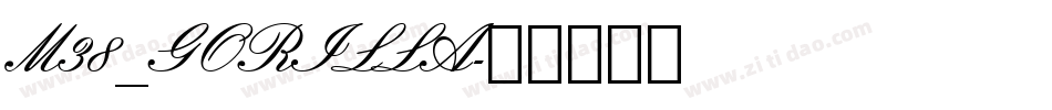M38_GORILLA字体转换