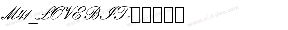 M41_LOVEBIT字体转换