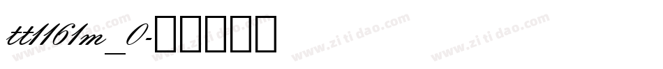 tt1161m_0字体转换