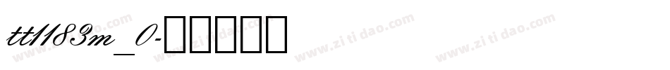 tt1183m_0字体转换