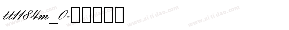 tt1184m_0字体转换