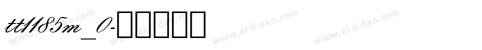 tt1185m_0字体转换