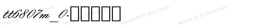 tt6807m_0字体转换
