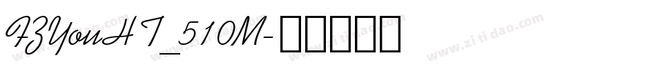 FZYouHT_510M字体转换