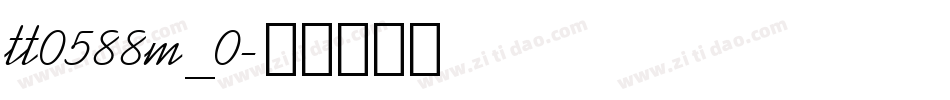 tt0588m_0字体转换