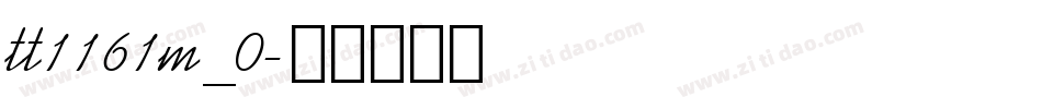 tt1161m_0字体转换