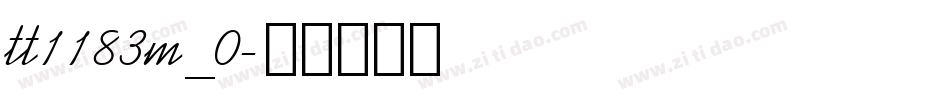tt1183m_0字体转换