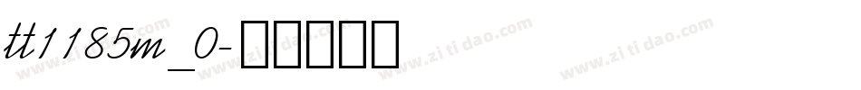 tt1185m_0字体转换