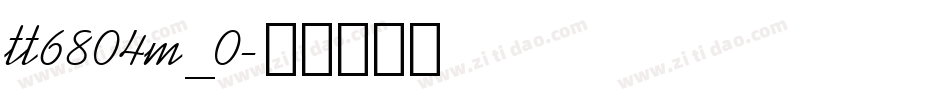 tt6804m_0字体转换