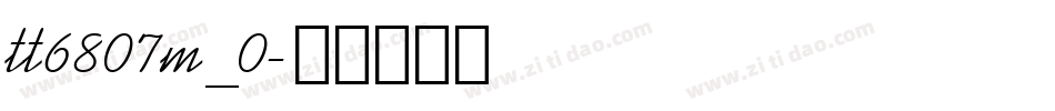 tt6807m_0字体转换