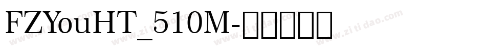 FZYouHT_510M字体转换