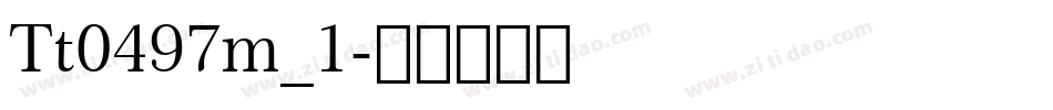 Tt0497m_1字体转换