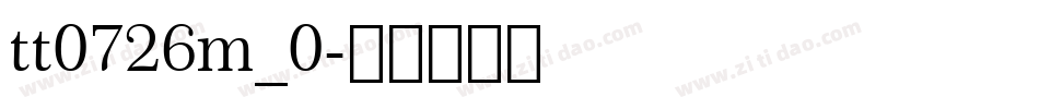 tt0726m_0字体转换