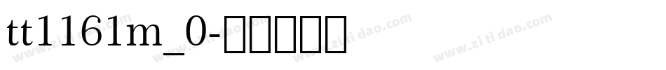 tt1161m_0字体转换