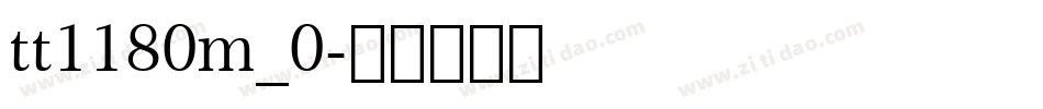 tt1180m_0字体转换
