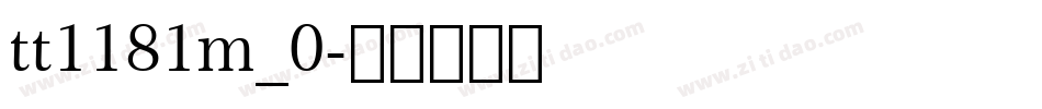 tt1181m_0字体转换
