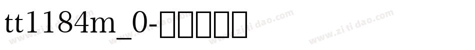 tt1184m_0字体转换