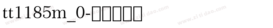 tt1185m_0字体转换