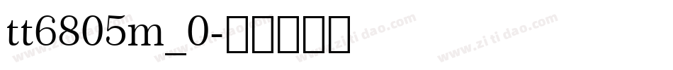 tt6805m_0字体转换