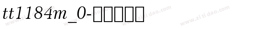 tt1184m_0字体转换