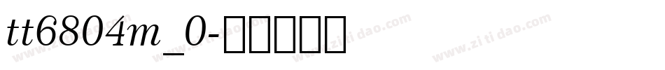 tt6804m_0字体转换