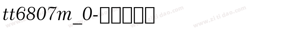 tt6807m_0字体转换