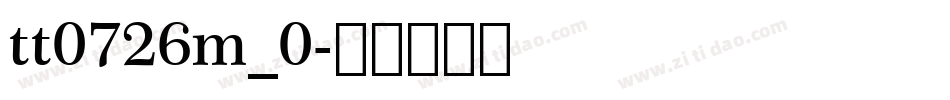 tt0726m_0字体转换