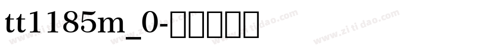 tt1185m_0字体转换