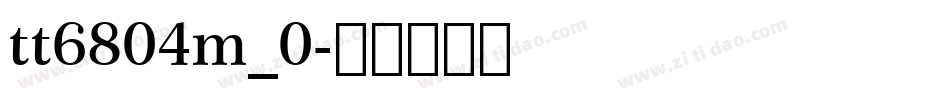 tt6804m_0字体转换