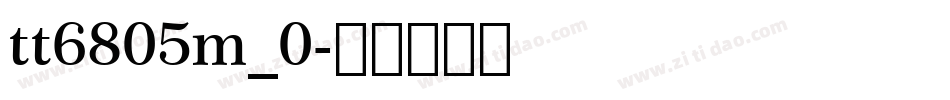 tt6805m_0字体转换