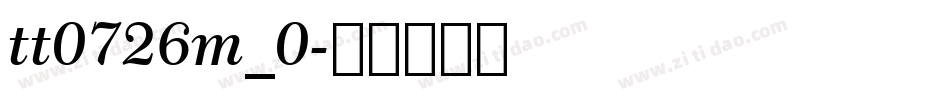 tt0726m_0字体转换