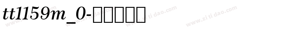 tt1159m_0字体转换