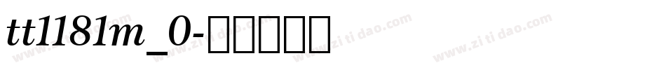 tt1181m_0字体转换