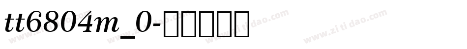 tt6804m_0字体转换